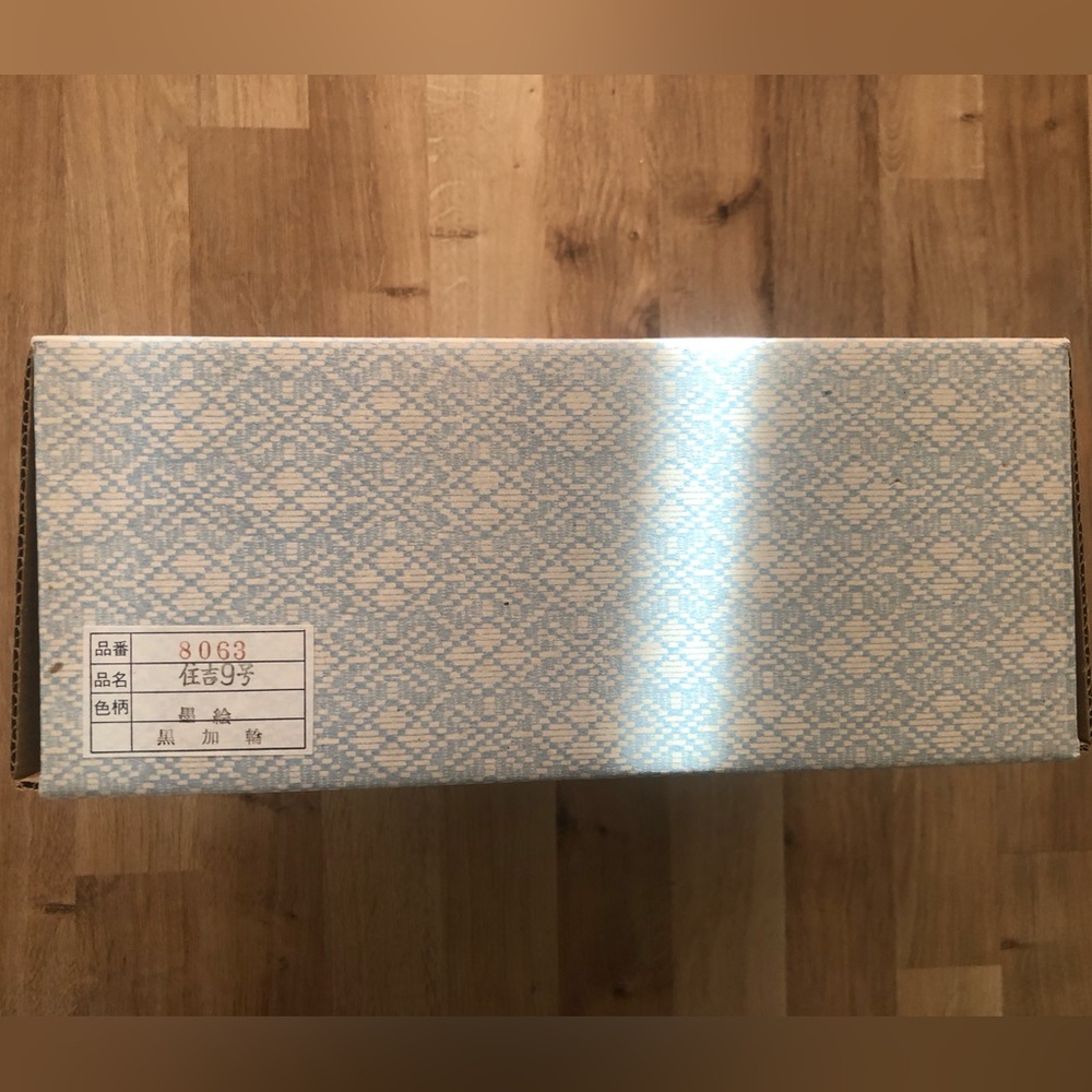 Traditional Japanese Vintage Lantern 33” Long Original Box and Packaging - Picture 8 of 10